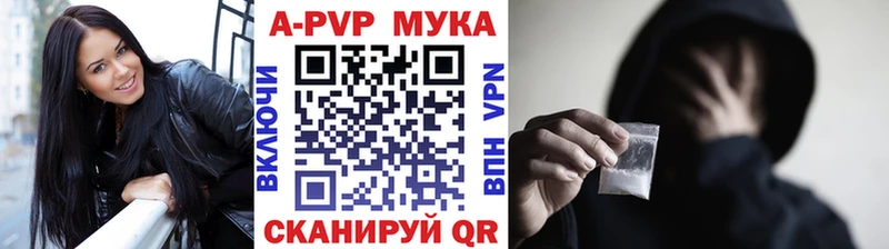 Купить наркотик аптеки Дмитров ГАШ  Канабис  АМФ  Меф мяу мяу  А ПВП 