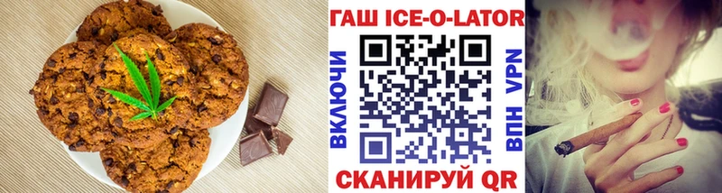 Печенье с ТГК конопля  Дмитров 