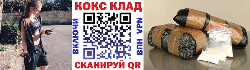 КОКАИН 99%  Дмитров 