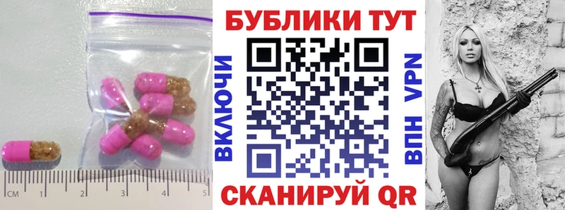Экстази круглые  Дмитров 