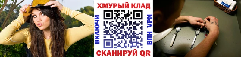 Героин белый  Дмитров 