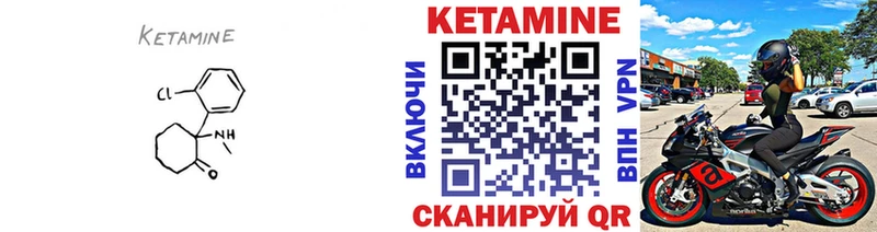 КЕТАМИН ketamine  Дмитров 