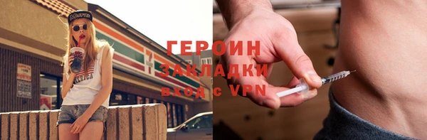СК Саяногорск