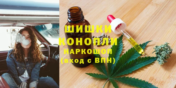 марихуана Сафоново