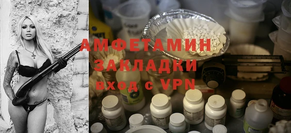 альфа пвп VHQ Сатка