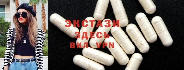 альфа пвп VHQ Сатка
