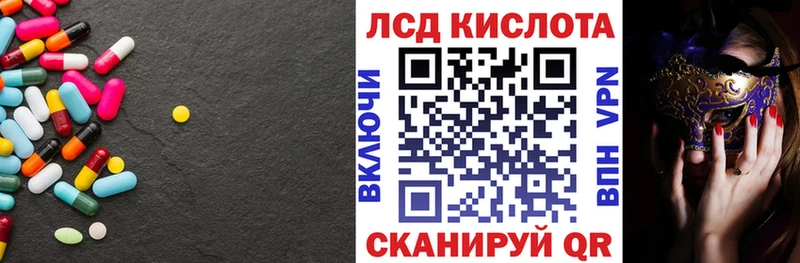 сайты даркнета Telegram  Дмитров  Лсд 25 экстази кислота 