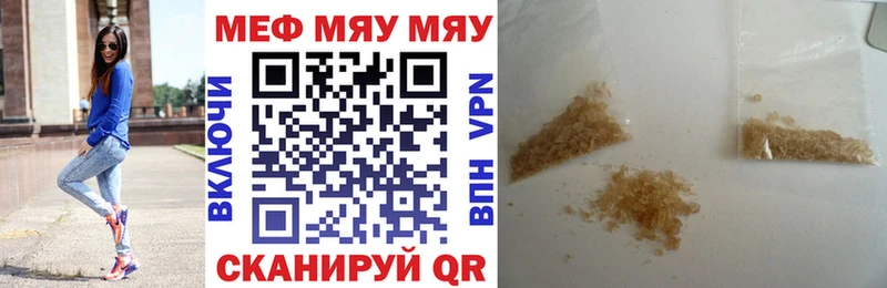 Мефедрон кристаллы  хочу   Дмитров 