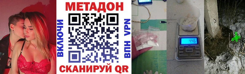 KRAKEN как войти  Дмитров  Метадон кристалл 