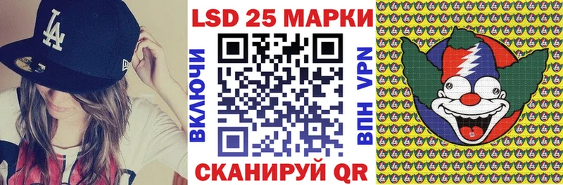 как найти закладки  KRAKEN ссылка  Марки 25I-NBOMe 1,8мг  Дмитров 
