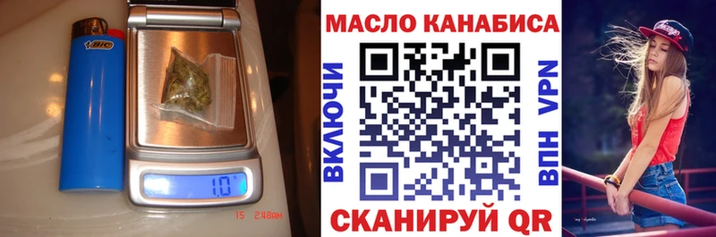 Дистиллят ТГК THC oil  mega маркетплейс  Дмитров  наркотики 